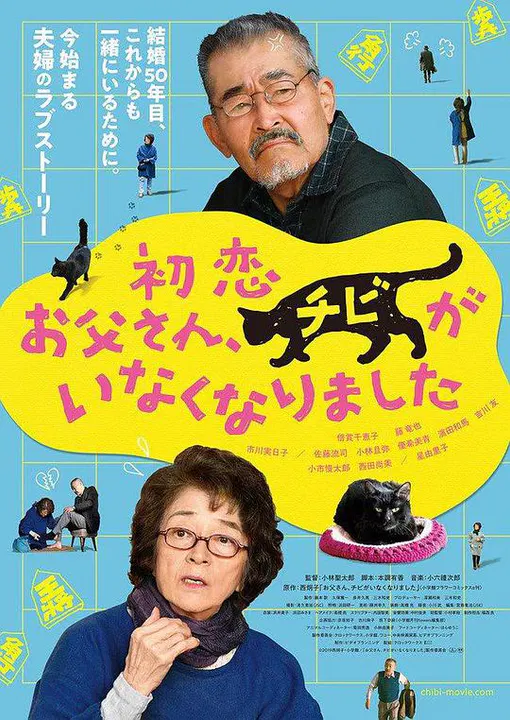 【喜剧片】只有猫知道